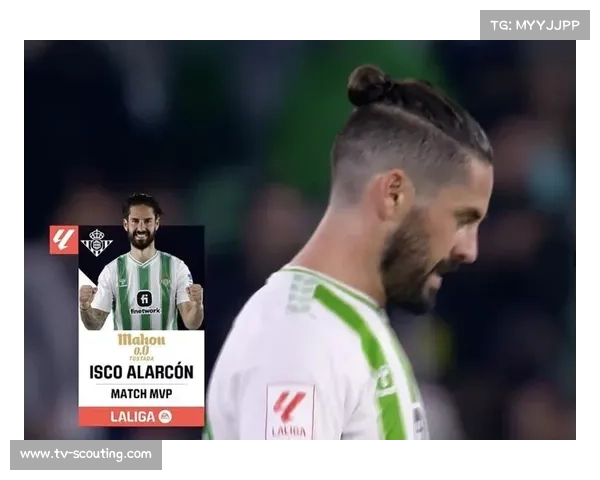 贝莱林：贝蒂斯有望跻身西甲前四 伊斯科回归将使球队更强大