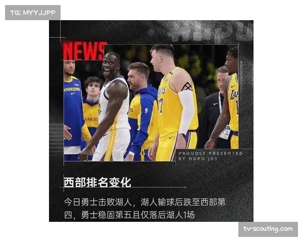 湖人季前赛第三节全面崩盘五战全输平均净负十三分暴露隐忧