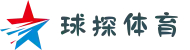 球探体育_球探比分-足球篮球直播平台